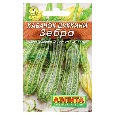 Семена Кабачок цукини «Зебра», 10 шт., «Аэлита»