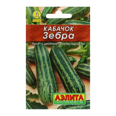 Семена Кабачок цукини «Зебра», 10 шт., «Аэлита»