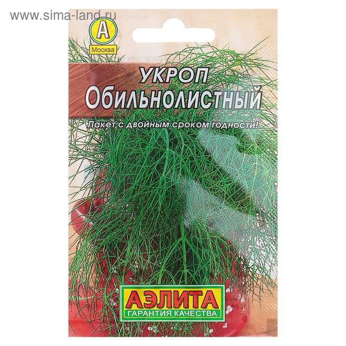 Семена Укроп "Обильнолистный" "Лидер", 2 г , - Фото 1