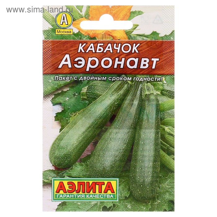 Семена Кабачок цукини «Аэронавт», 10 шт., «Аэлита» - Фото 1