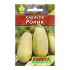 Семена Кабачок белоплодный «Ролик», 1.5 г, «Аэлита» - Фото 1