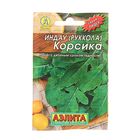 Семена Индау (Руккола) "Корсика" "Лидер", 0,3 г , - Фото 1