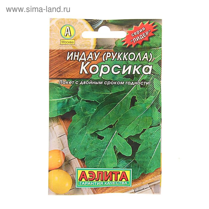Семена Индау (Руккола) "Корсика" "Лидер", 0,3 г , - Фото 1