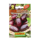 Семена Баклажан «Чёрный красавец», 0.1 г, «Аэлита» - Фото 7