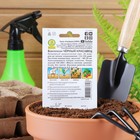 Семена Баклажан «Чёрный красавец», 0.1 г, «Аэлита» - Фото 2