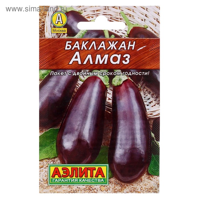 Семена Баклажан «Алмаз», лидер, 0,1 гр., - Фото 1