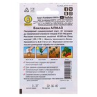 Семена Баклажан «Алмаз», лидер, 0,1 гр., - Фото 2