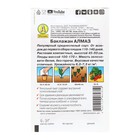 Семена Баклажан «Алмаз», лидер, 0,1 гр., - Фото 4