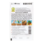 Семена Баклажан «Алмаз», 0.1 г, «Аэлита»  (артикул 1731701)  большой выбор товаров оптом и в розницу по низким ценам с доставкой
