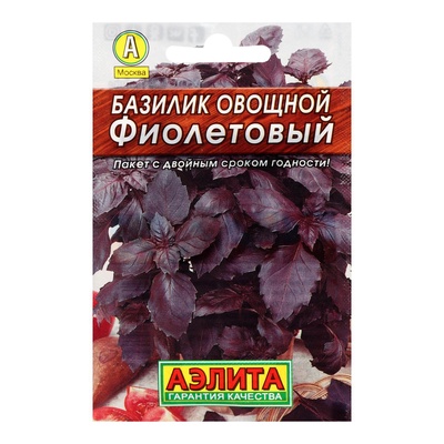 Семена Базилик овощной «Фиолетовый», пряность, 0.2 г, «Аэлита»