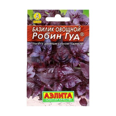 Семена Базилик овощной «Робин Гуд», пряность, 0.2 г