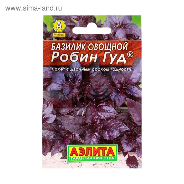 Семена Базилик овощной «Робин Гуд», пряность, 0.2 г - Фото 1