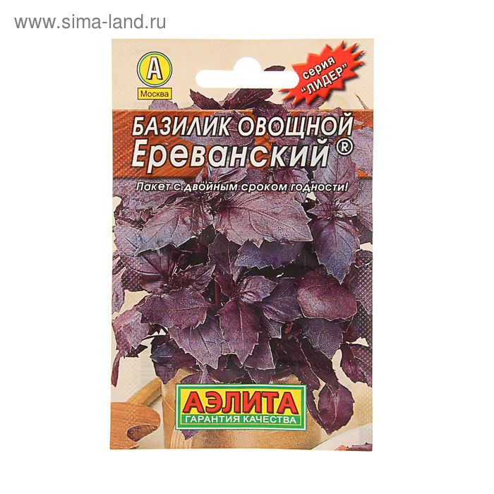 Семена Базилик овощной "Ереванский" "Лидер", пряность, 0,2 г , - Фото 1