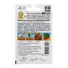 Семена Базилик овощной "Ереванский" "Лидер", пряность, 0,2 г , - Фото 3