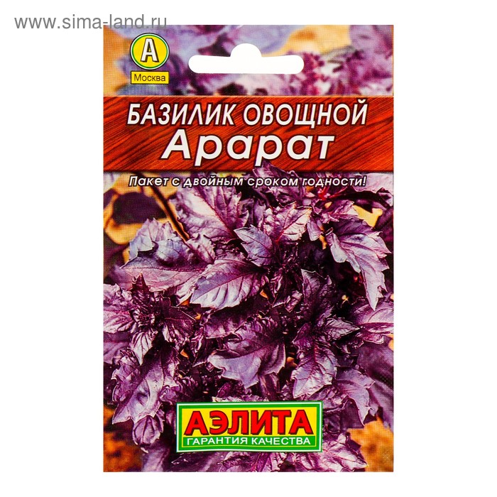 Семена Базилик овощной «Арарат» «Лидер», пряность, 0.2 г - Фото 1