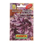 Семена Базилик овощной «Арарат» «Лидер», пряность, 0.2 г - Фото 3