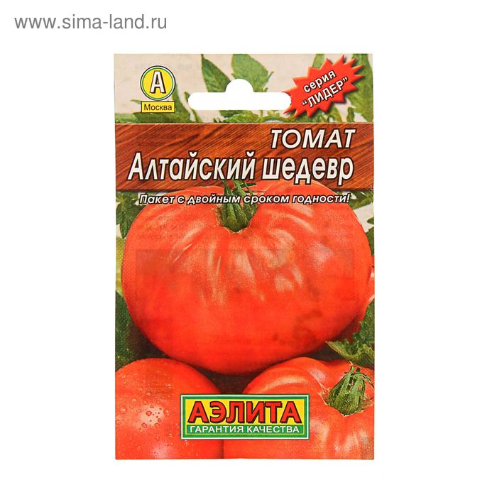 Семена Томат "Алтайский шедевр" "Лидер", среднеспелый, 0,1 г , - Фото 1