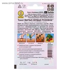 Семена Томат «Бычье сердце розовое», среднеспелый, детерминантный, среднерослый, 20 шт., «Аэлита» - Фото 5