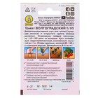 Семена Томат "Волгоградский 5/95" "Лидер", 0,2 г , - Фото 2