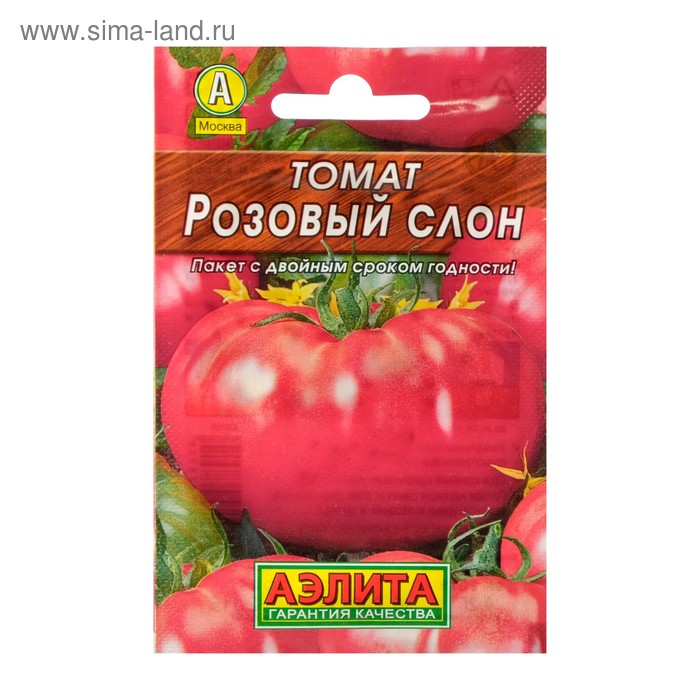 Семена Томат 