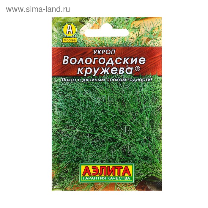Семена Укроп "Вологодские кружева" "Лидер", 1 г , - Фото 1