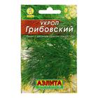 Семена Укроп "Грибовский" "Лидер", 2 г , - Фото 1