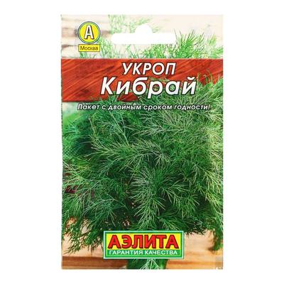 Семена Укроп "Кибрай" "Лидер", 2 г ,