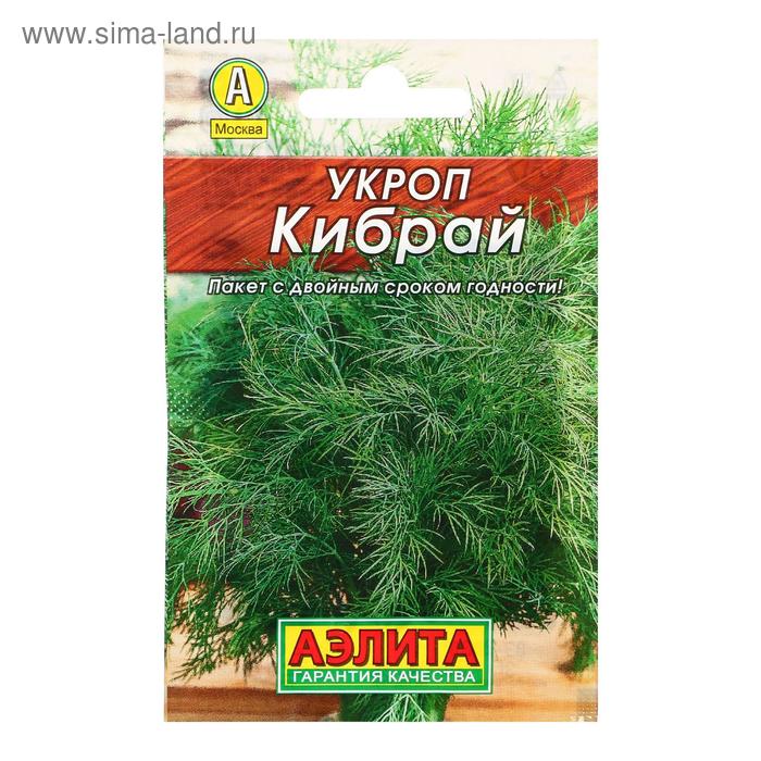 Семена Укроп "Кибрай" "Лидер", 2 г , - Фото 1