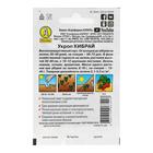 Семена Укроп "Кибрай" "Лидер", 2 г , - Фото 2