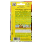 Семена цветов Амарант "Малиновые бусы", О, 0,2 г - Фото 5