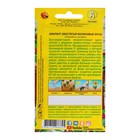 Семена цветов Амарант "Малиновые бусы", О, 0,2 г - Фото 7