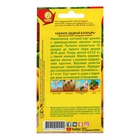 Семена Кабачок цукини «Щедрый богатырь», 1 г, раннеспелый, «Аэлита»  (артикул 1731751)  большой выбор товаров оптом и в розницу по низким ценам с доставкой