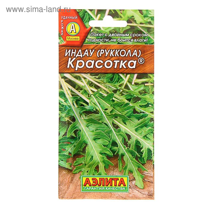 Семена Индау (Руккола) "Красотка", 0,3 г - Фото 1
