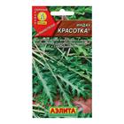 Семена Индау (Руккола) "Красотка", 0,3 г - Фото 3