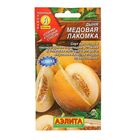 Семена Дыня «Медовая лакомка», 1 г, «Аэлита» - Фото 1