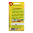 Семена Дыня «Медовая лакомка», 1 г, «Аэлита» - Фото 3