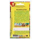 Семена Дыня «Медовая лакомка», 1 г, «Аэлита» - Фото 5