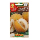 Семена Дыня «Медовая лакомка», 1 г, «Аэлита» - Фото 6