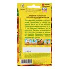 Семена цветов Рудбекия "Осенние цветы", 0,1 г - Фото 7