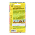 Семена цветов Бархатцы «Солнечные гиганты» смесь, О, 0.1 г - Фото 2