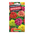 Семена цветов Гайлардия "Лорензиана", смесь окрасок, 0,3 г - фото 11876690