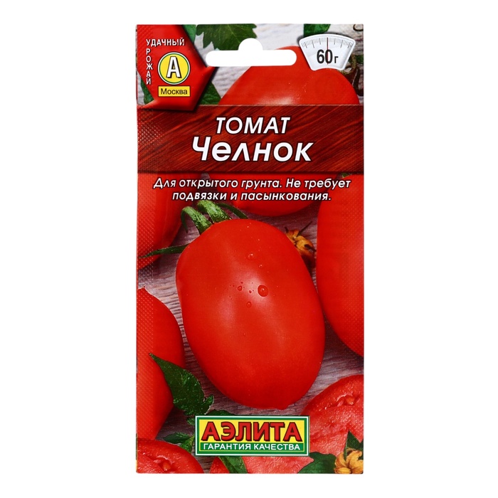 Семена Томат 