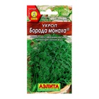 Семена Укроп «Борода монаха», 3 г, «Агрофирма АЭЛИТА» - Фото 5