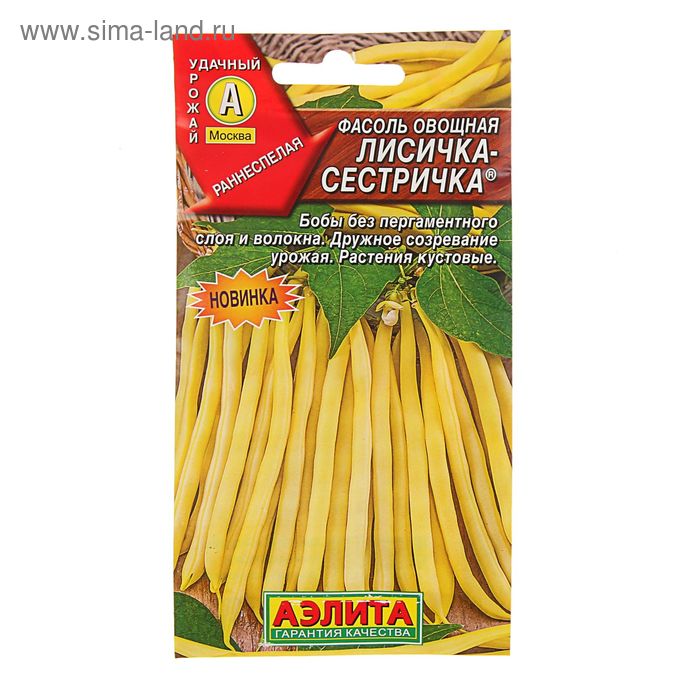 Семена Фасоль овощная "Лисичка-сестричка", 5 г - Фото 1