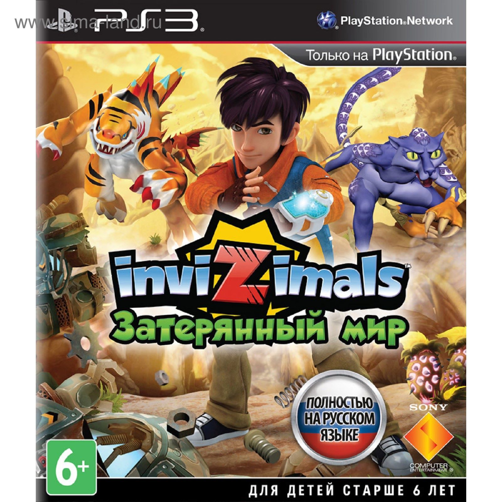 Игра для Sony PlayStation 3 Invizimals: Затерянный мир (русская версия)