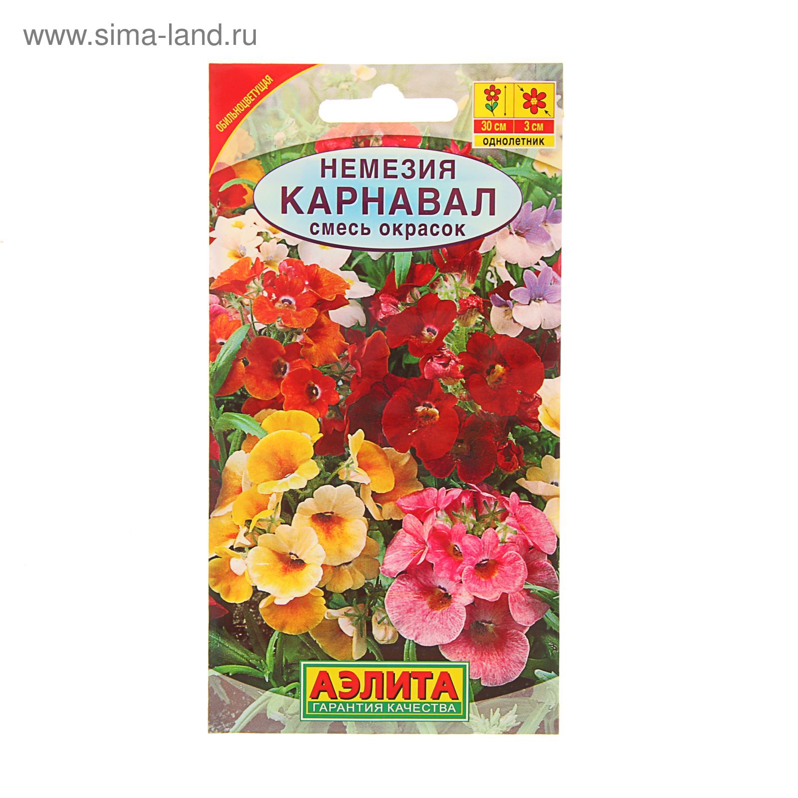 Семена Немезии Купить В Спб