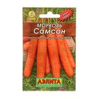 Семена Морковь "Самсон" "Лидер", 0,5 г   , - фото 5974703