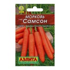 Семена Морковь "Самсон" "Лидер", 0,5 г   , - Фото 3