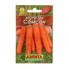 Семена Морковь «Самсон», 0.5 г, «Аэлита» - Фото 5