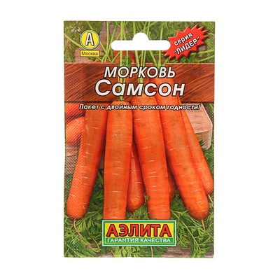 Семена Морковь «Самсон», 0.5 г, «Аэлита»